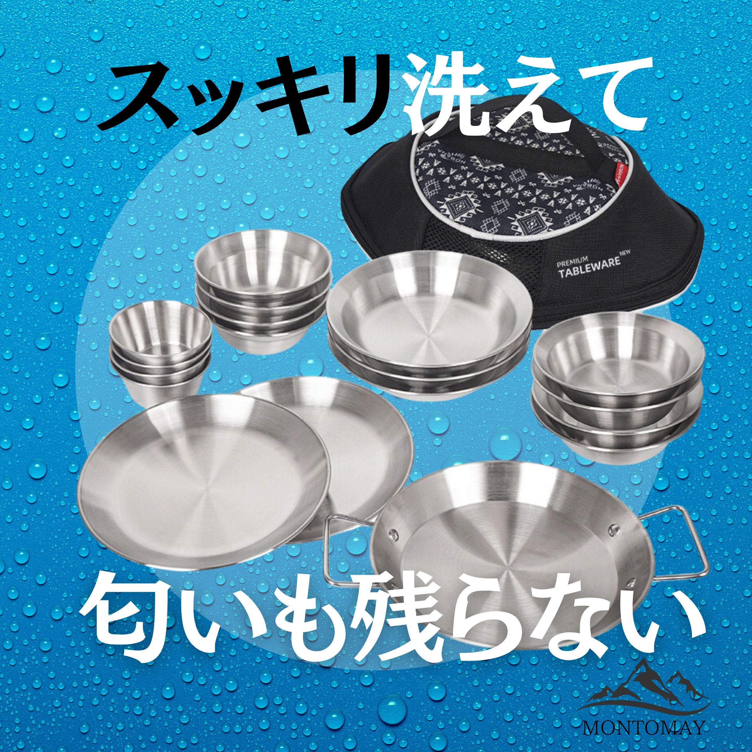 楽天市場】ポイント10倍 クーポン マラソン限定セール キャンプ