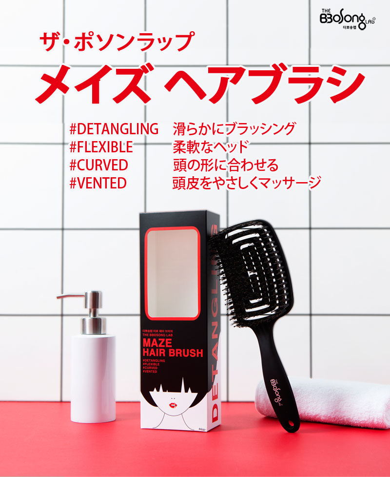 楽天市場】ヘア セット 韓国コスメ 『RiRe・リール』クイック ヘア