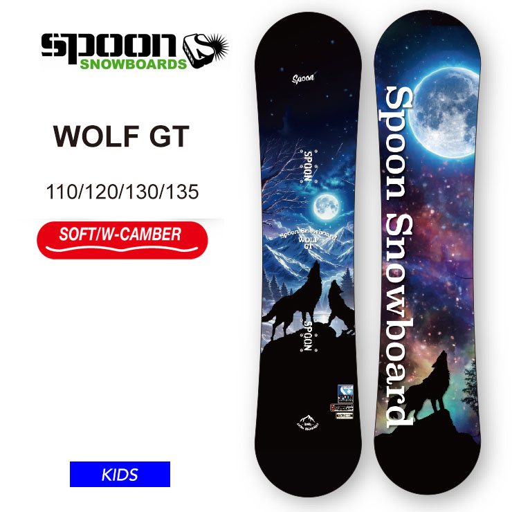 楽天市場】【無料ワックスサービス有】SPOON スプーン WOLF-GT キッズ