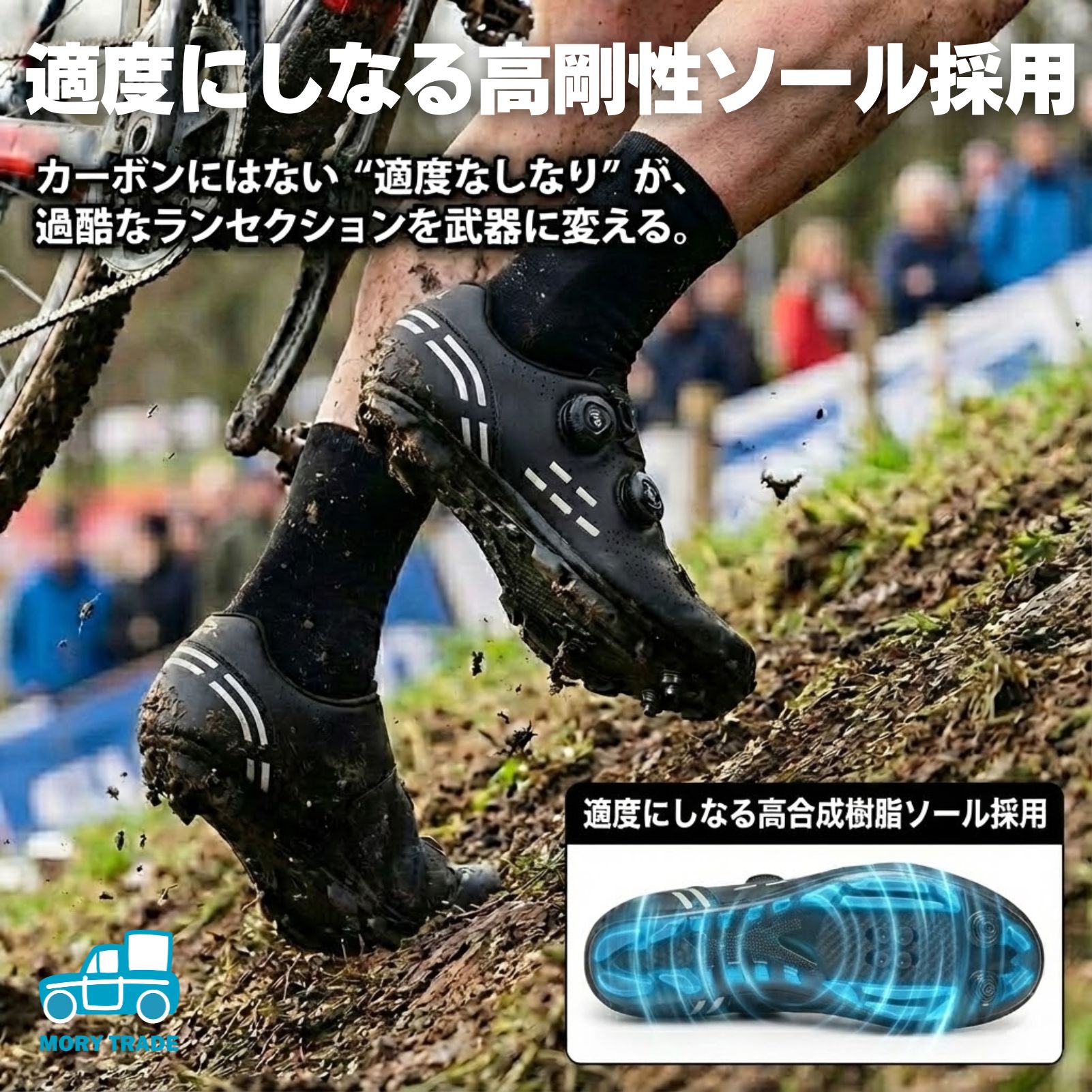 楽天市場】ビンディングシューズ SPD クランクブラザーズ 対応