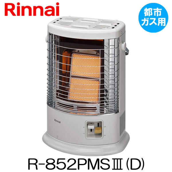楽天市場】【都市ガス用】リンナイ ガスストーブ R-852PMS3(D) 都市