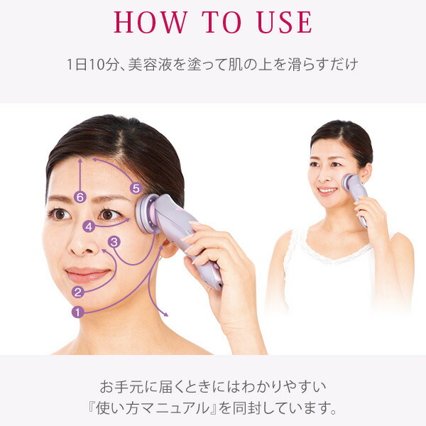 楽天市場】エビス 美顔器 超音波美顔器 ツインエレナイザープレミアム