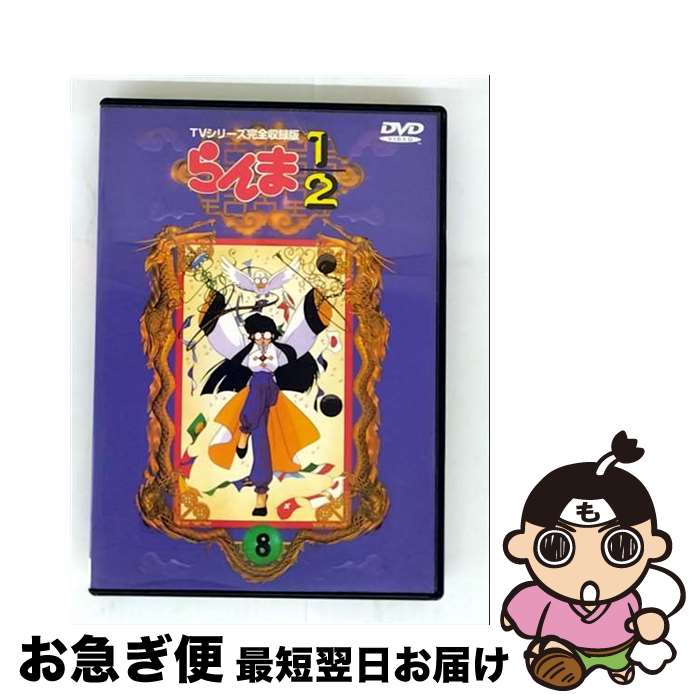 楽天市場】らんま1／ 2 tvシリーズ完全収録版の通販