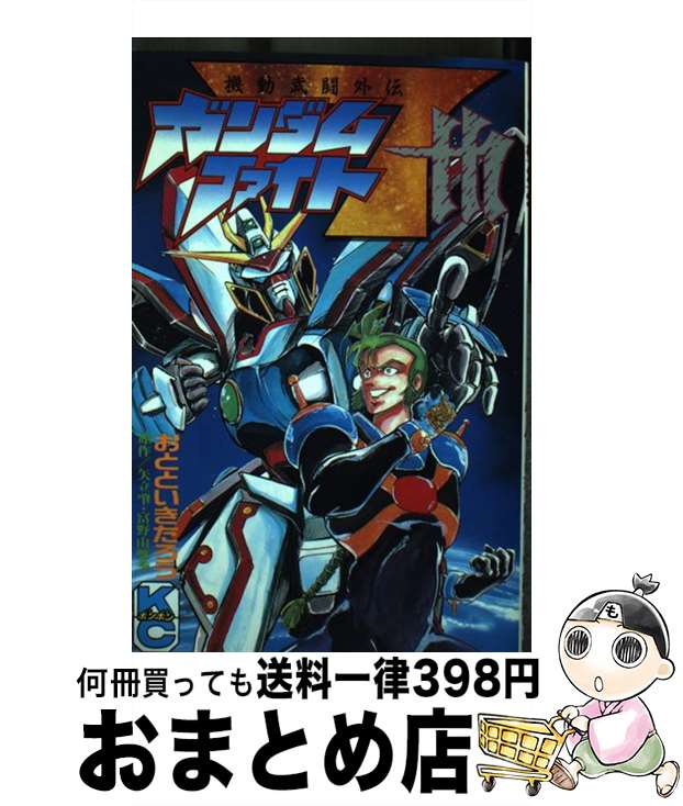 楽天市場】【中古】 機動武闘外伝ガンダムファイト7th / おととい