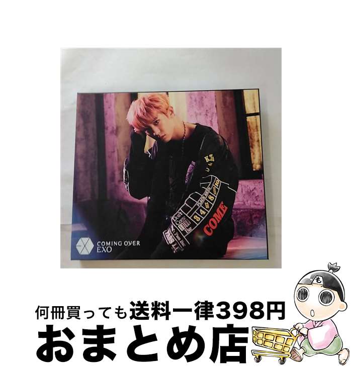 楽天市場】exo チャニョルの通販