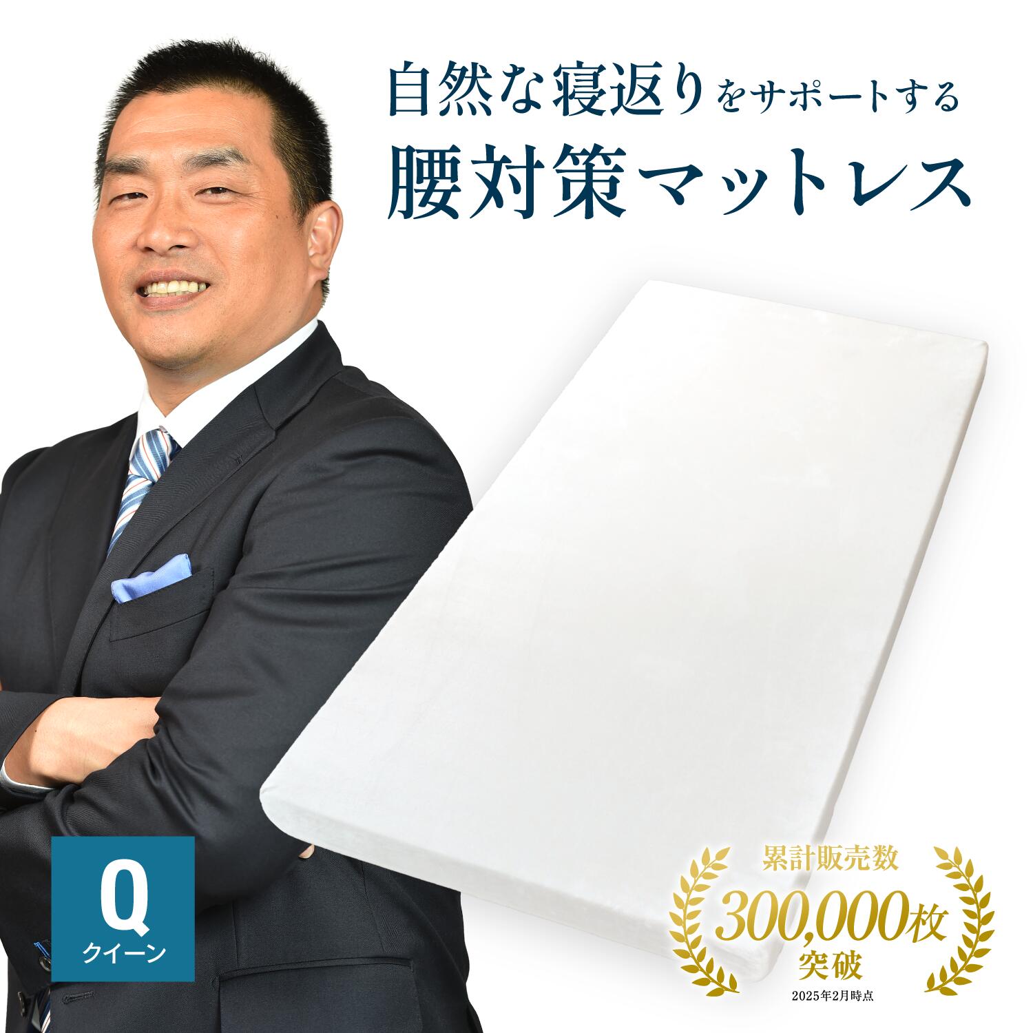 楽天市場】高反発マットレス モットン クイーン マットレス ベッド