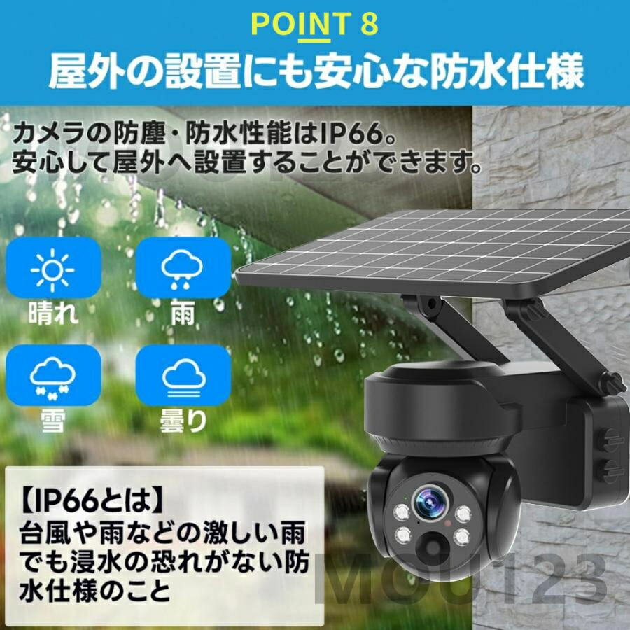 楽天市場】防犯カメラ 屋外 ソーラー 家庭用 防犯カメラ屋外