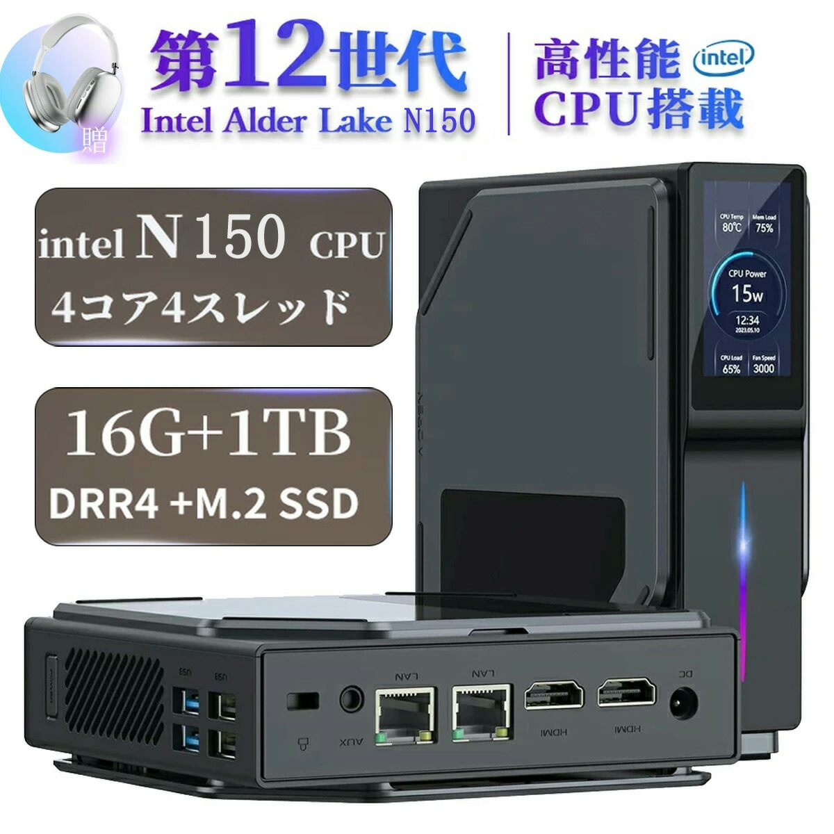 ミニPC n100 第12 16G」の人気商品一覧 | 安い商品を通販サイトから