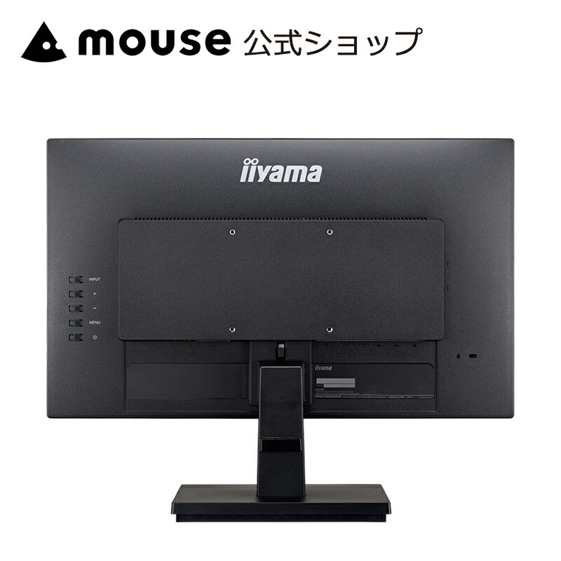 楽天市場】モニター iiyama ProLite XU2292HSU-B6 21.5型 IPS方式