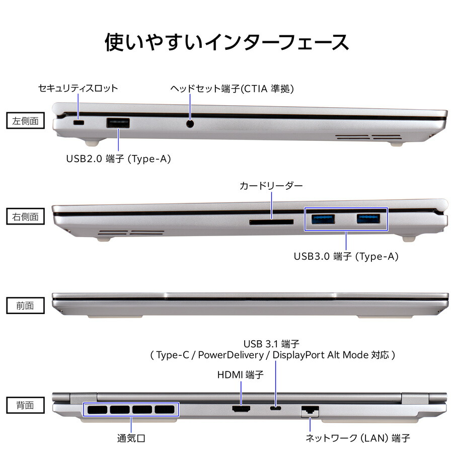 楽天市場】【3年保証・国内生産・公式】ノートパソコン Office付き