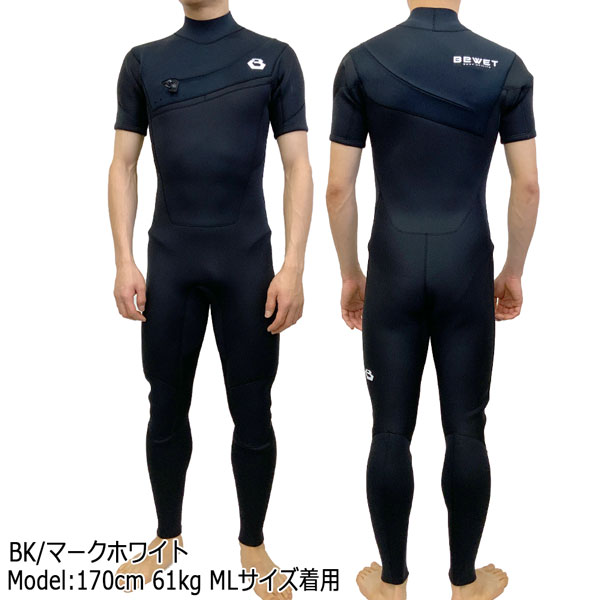 楽天市場】ウエットスーツ シーガル 3/2mm ビーウェット 24 BEWET KING