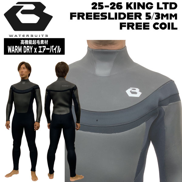 楽天市場】bewet セミドライの通販