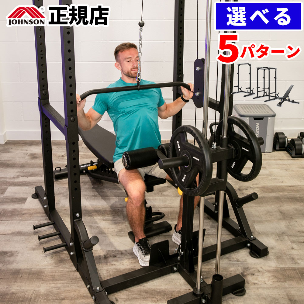 楽天市場】パワーラック HPR70／ハーフラック HHR50【1年保証】【送料