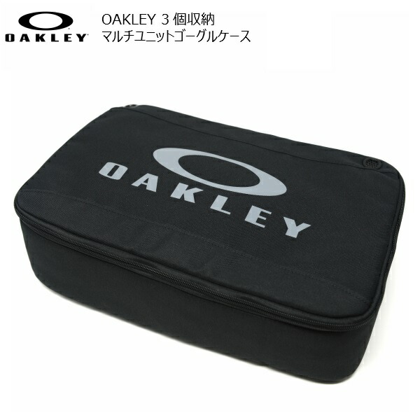 楽天市場】OAKLEY Goggle Bag オークリー ゴーグルケース 3個入