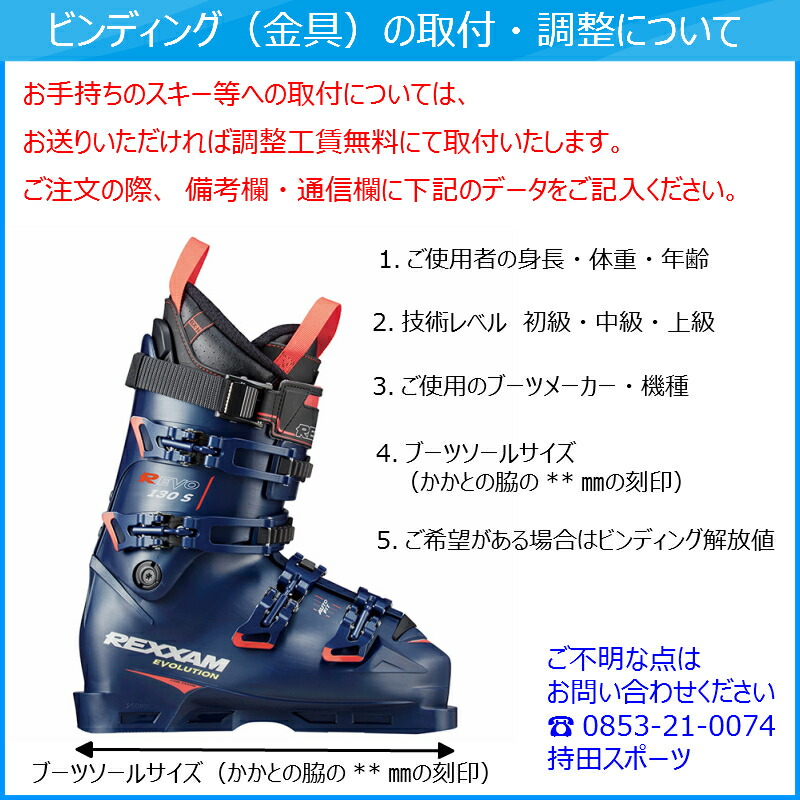 楽天市場】サロモン ビンディング SALOMON S/LAB SHIFT 13 MN Black