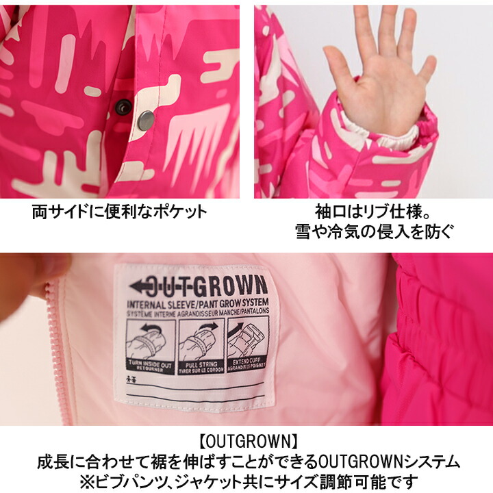 楽天市場】【23%セール】スキーウェア コロンビア キッズ 男の子