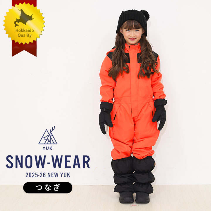 楽天市場】スノーボードウェア キッズ（カラーオレンジ）（スポーツ