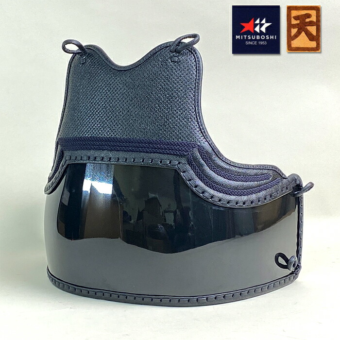 楽天市場】【 ミツボシ 】 【 天 】 剣道具 単品 胴 Ten 50本型強化