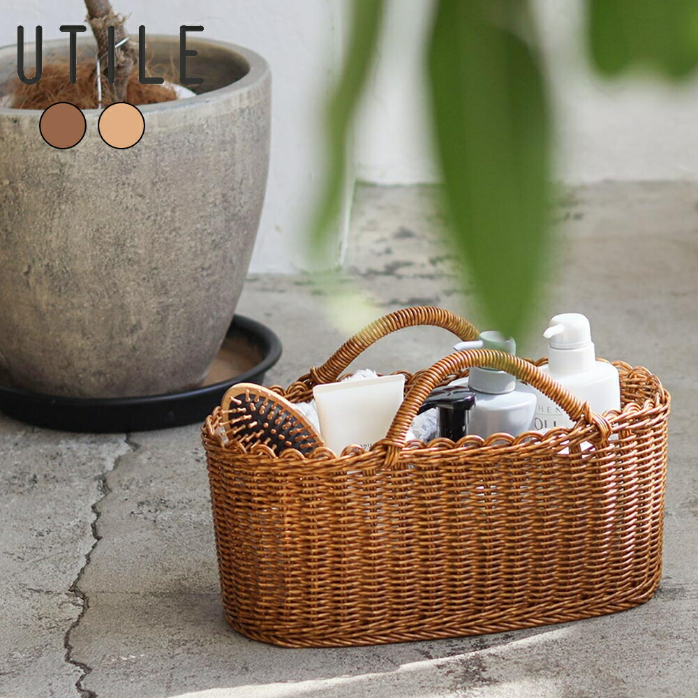 楽天市場】【特典付】【ポイント10倍】( UTILE ユティル オーバル