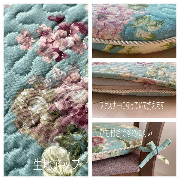 楽天市場】シートクッション 4枚セット お買得 ひも付き おしゃれ