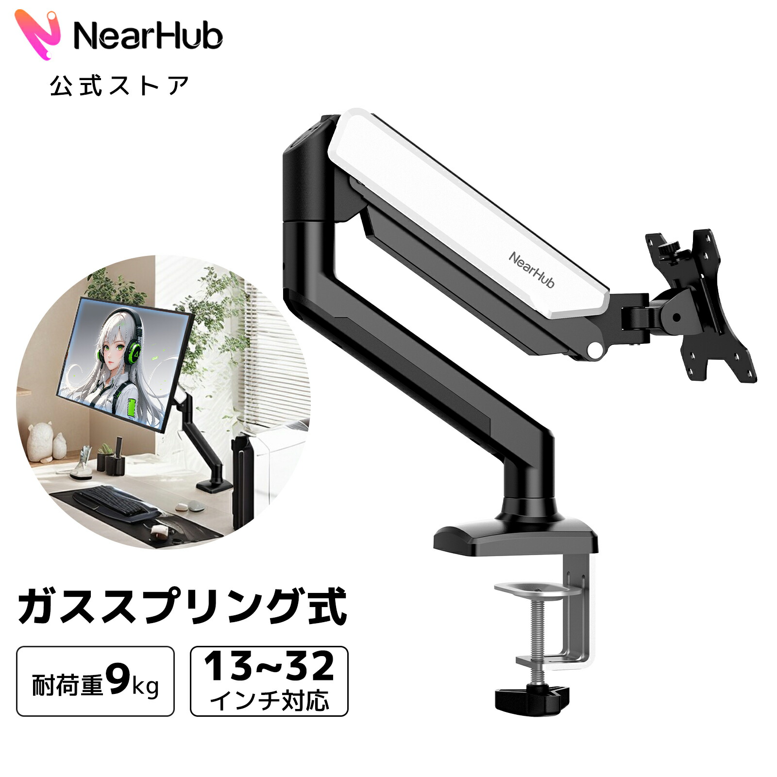 楽天市場】【30%OFF☆在庫一掃】モニターアーム ガススプリング式