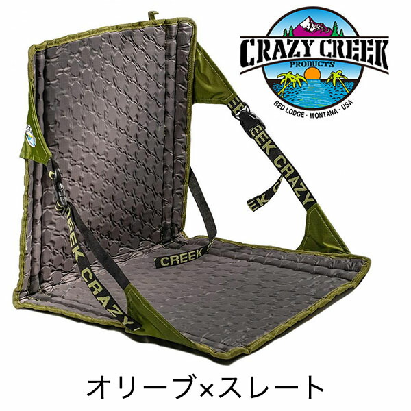 楽天市場】クレイジークリーク ヘックス2.0 オリジナルチェア CRAZY