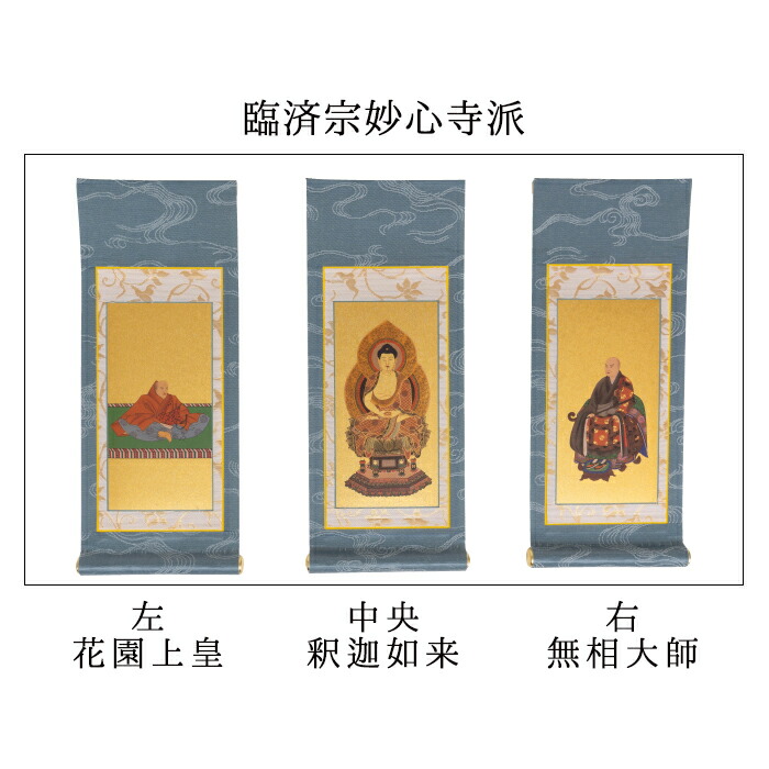 楽天市場】【3/4~3/11限定｜10%クーポン配布中】オリジナル 掛け軸