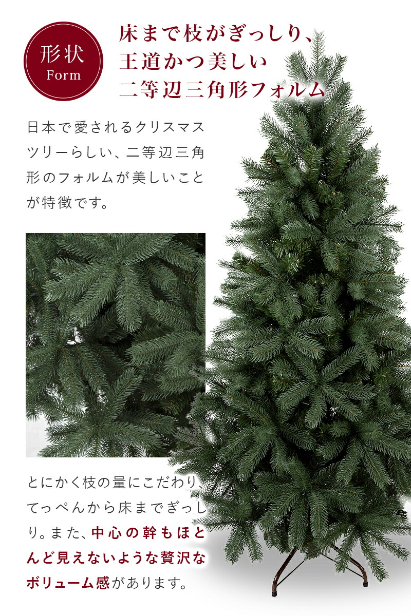楽天市場】【おしゃれ・高級感・大人可愛いツリー】 クリスマスツリー