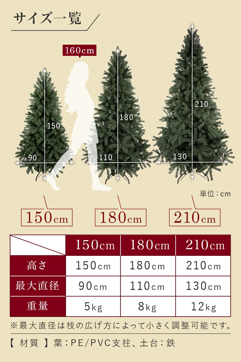 楽天市場】【おしゃれ・高級感・大人可愛いツリー】 大型 クリスマス