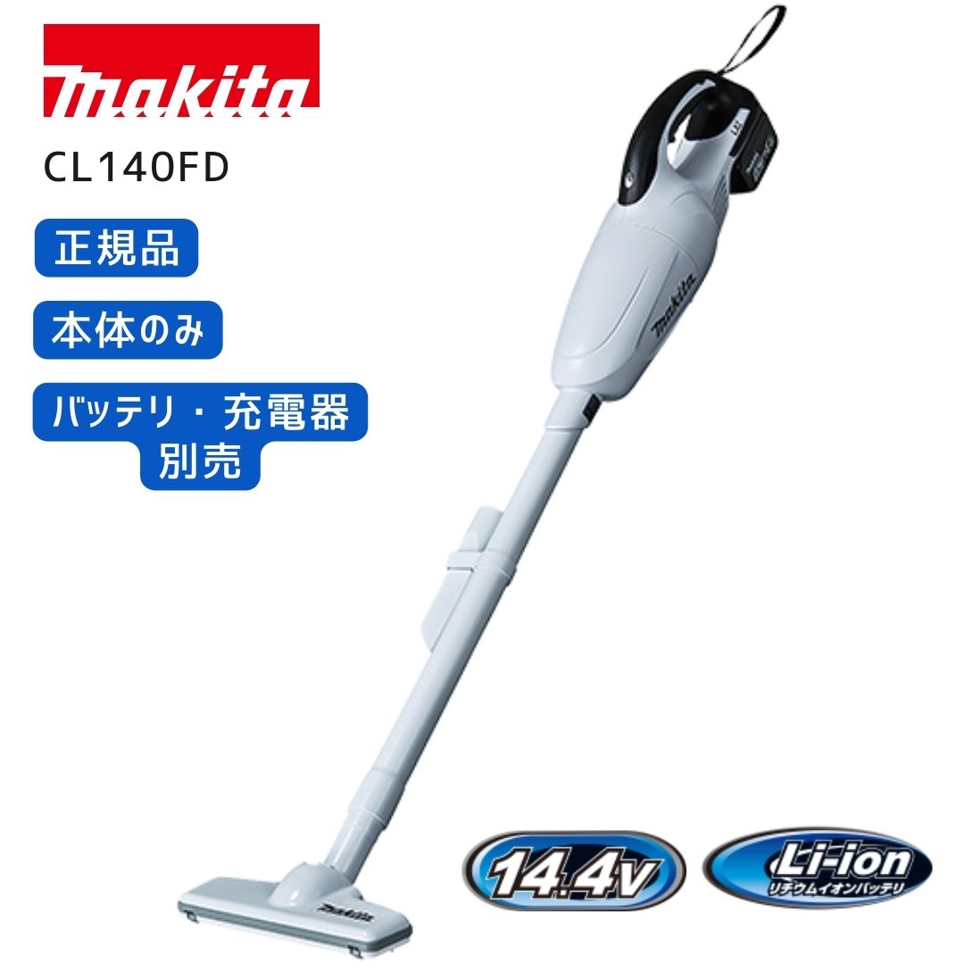 cl140fd」の人気商品一覧 | 安い商品を通販サイトから探す - 価格.com