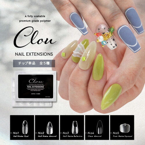 楽天市場】新発想ジェルでできたネイルチップ 選べる 5種類 120枚入