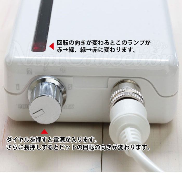 楽天市場】【4000円OFFクーポン】【ネイルグッズ付】ネイルマシーン