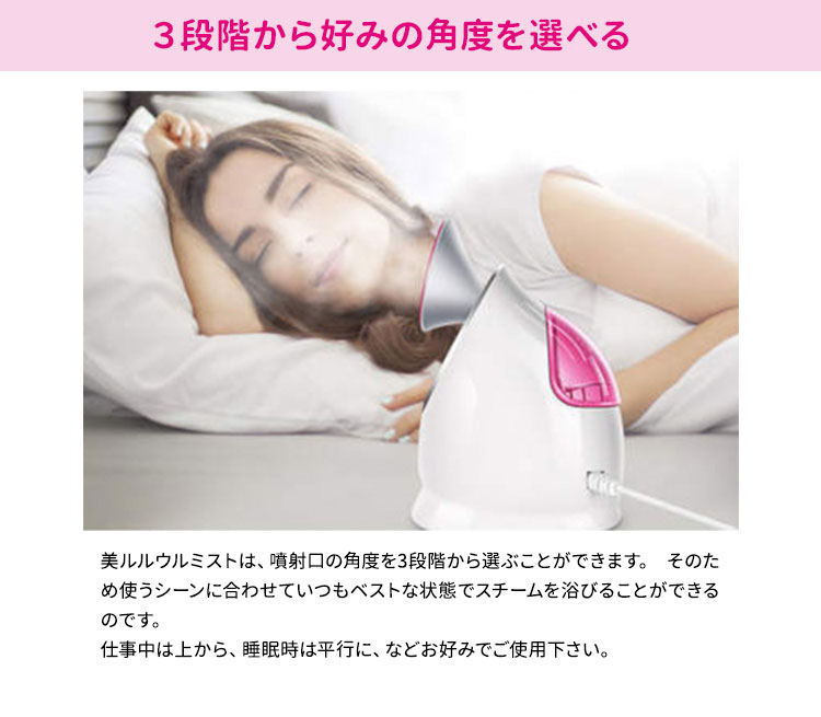 楽天市場】【1000円OFFクーポン】美ルル ウルミスト KRD1055 UruMist