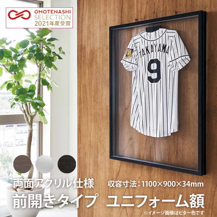 楽天市場】前開きタイプ ユニフォーム額縁 両面アクリル Lサイズ（収容