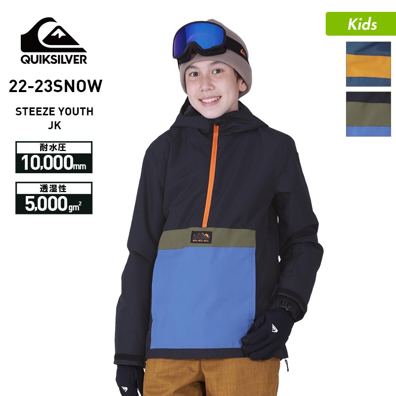 THE NORTH FACE ブラックスノーボードウェア (Youth XL) THE NORTH