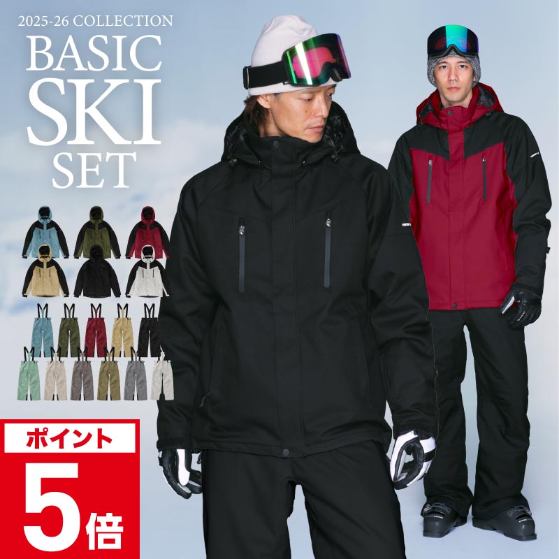楽天市場】スキーウェア メンズ レディース スノーボードウェア