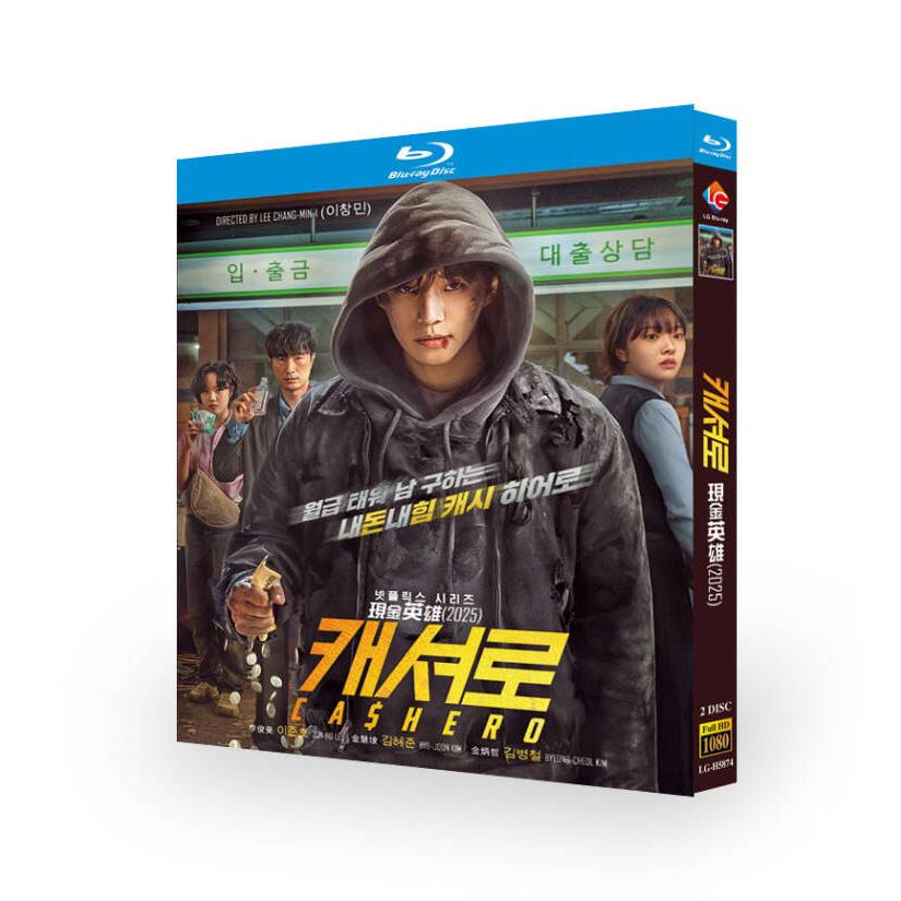 楽天市場】韓国ドラマ（Blu-ray｜CD・DVD）の通販