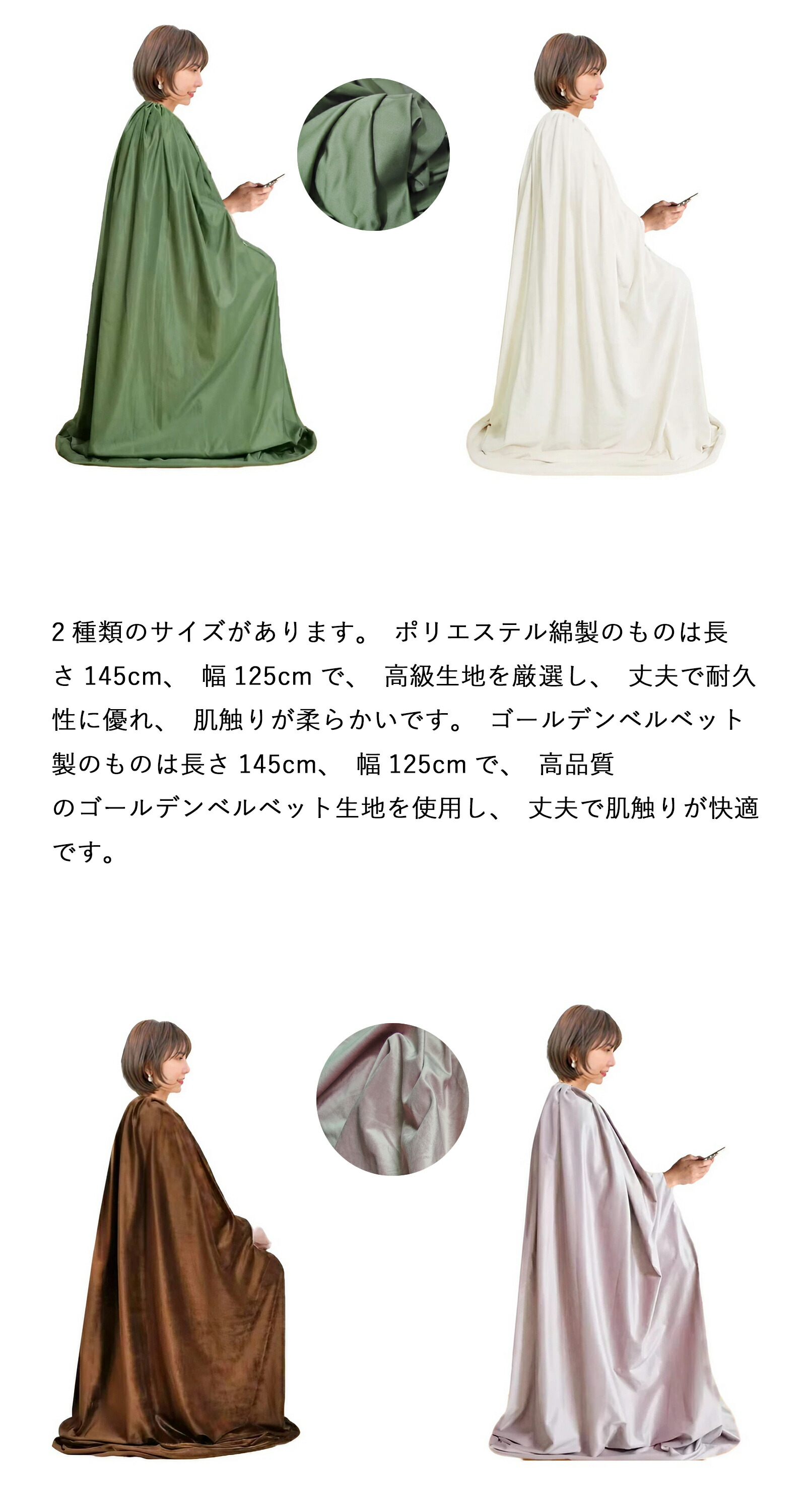 楽天市場】よもぎ蒸しセット【7点セット説明書 椅子 クッション マント
