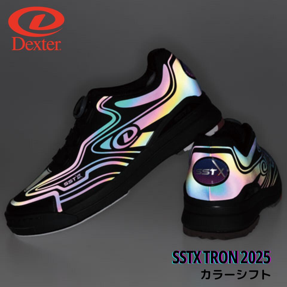 楽天市場】【Dexter】 SSTX TRON トロン カラーシフト 送料無料