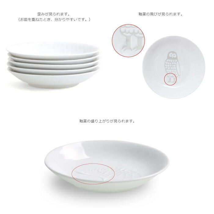 楽天市場】natural69 【 波佐見焼 】 ZUPA white 取皿 / ナチュラル69