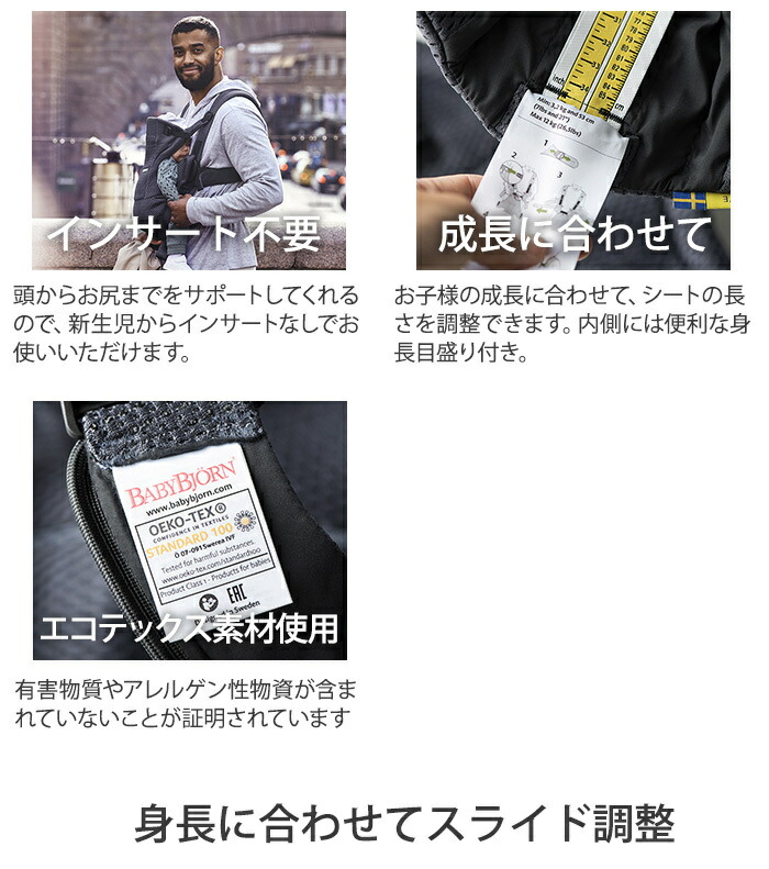 楽天市場】ベビービョルン 抱っこ紐 MOVE エアリーメッシュ アンスラ