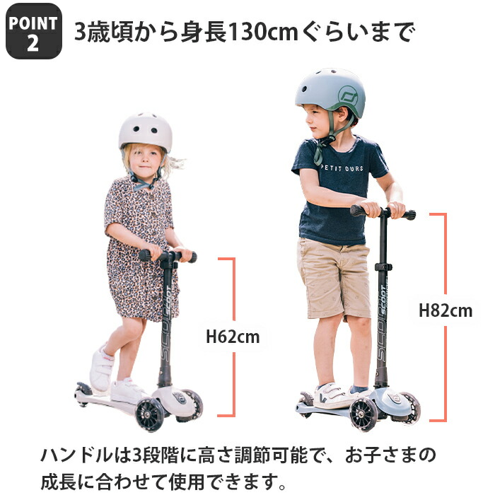 楽天市場】【送料無料】【正規代理店商品】 Scoot&Ride スクート