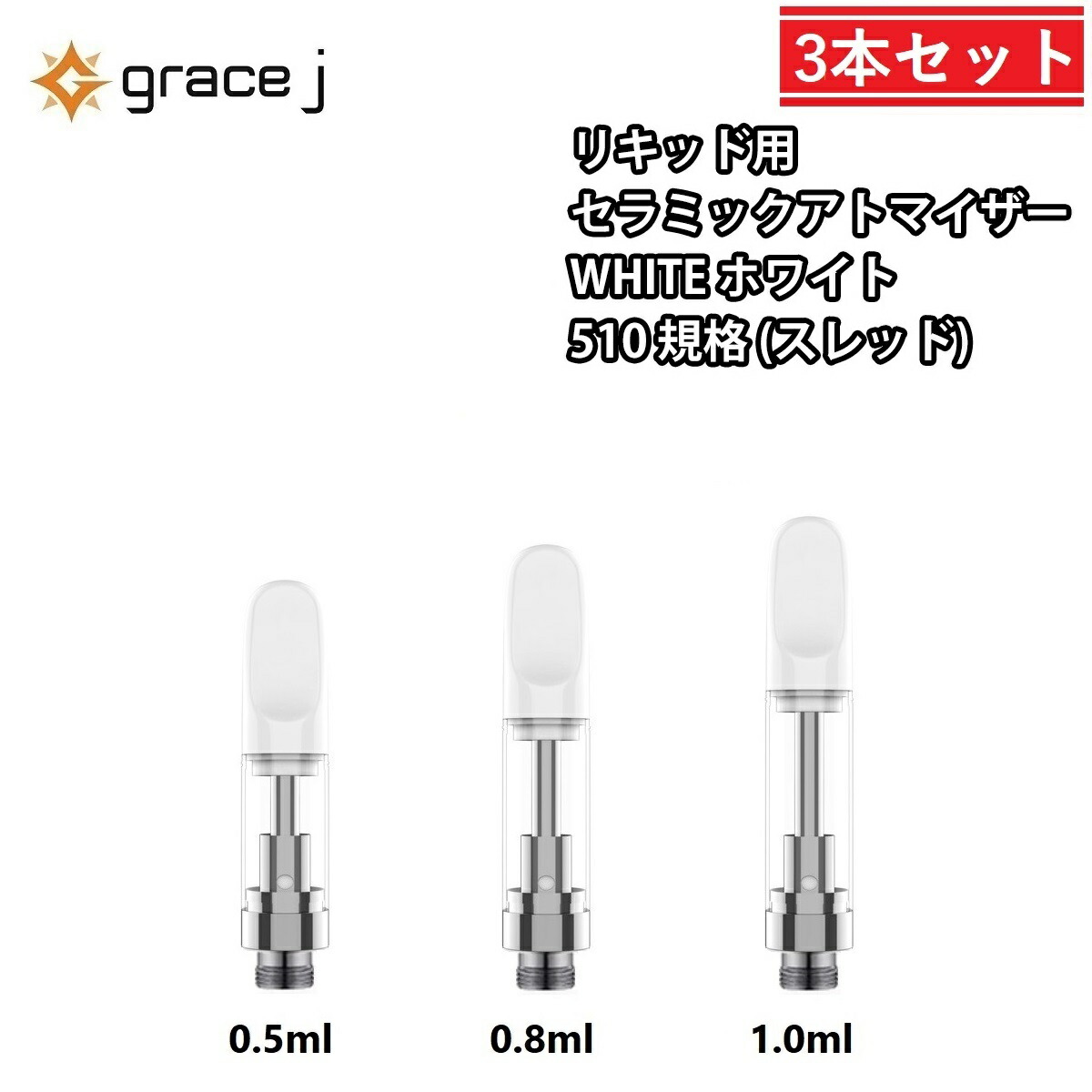 加熱式タバコ 0.5ml」の人気商品一覧 | 安い商品を通販サイトから探す