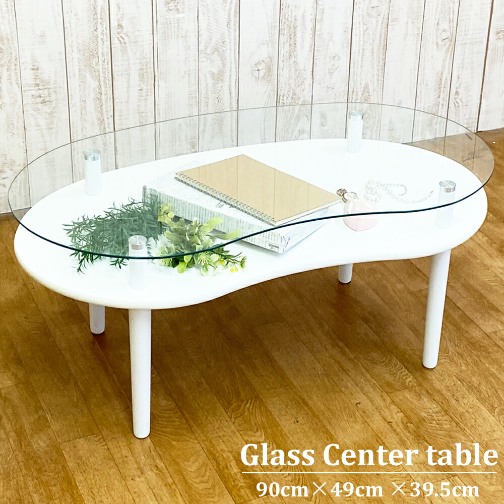 楽天市場】テーブル ガラス ビーンズ 型 棚 付き 幅 90 奥行 49 高さ