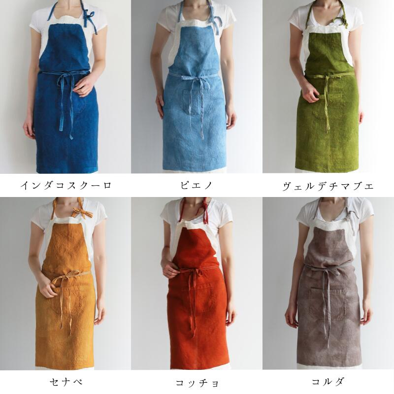 楽天市場】【正規販売店】 リーノエリーナ エプロン BERTOZZI