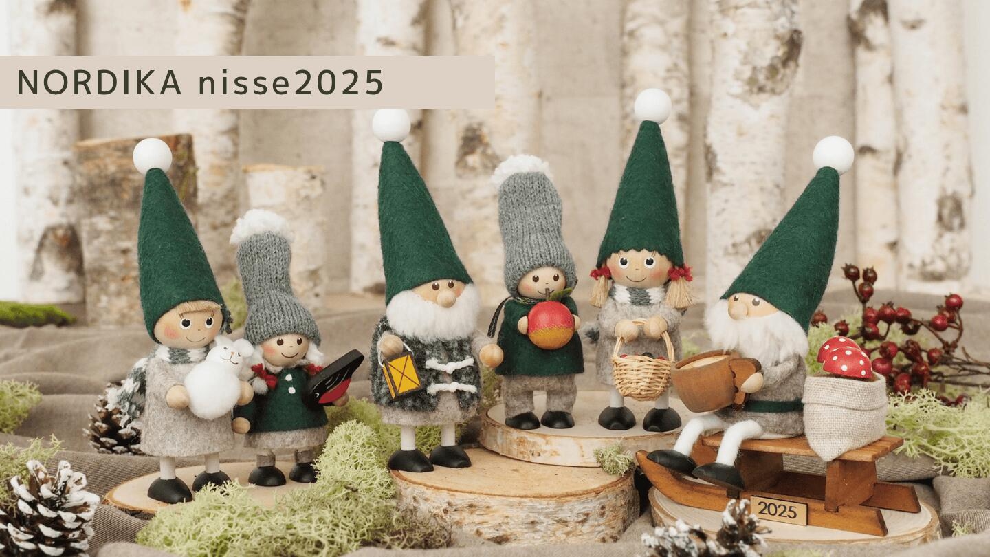 楽天市場 | 暮らしの雑貨店ナチュレ - NORDIKA nisse / ノルディカ