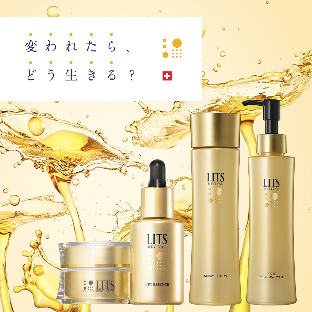 楽天市場】【全品P10倍】【送料無料】リッツ リバイバル セラム