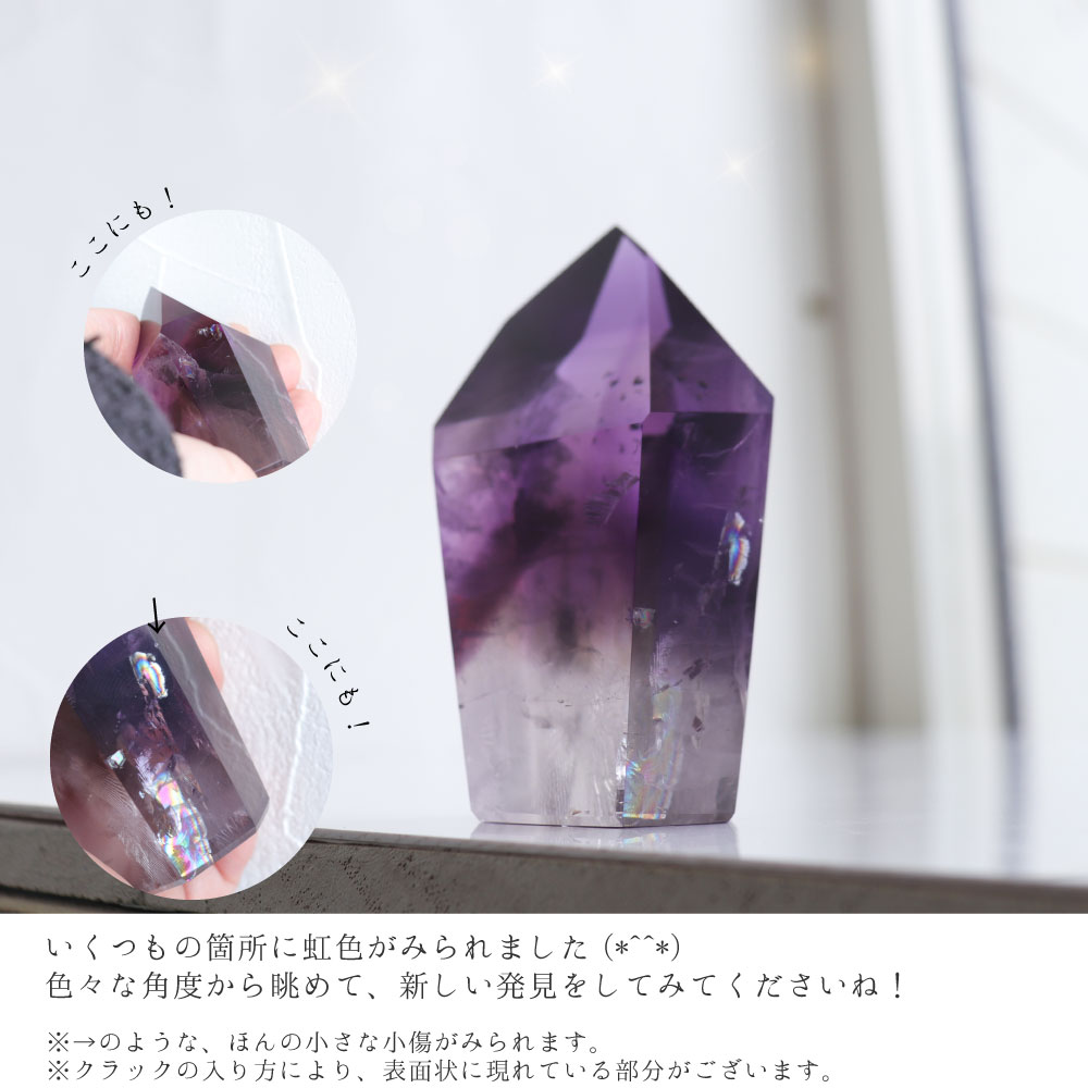 楽天市場】【今P5倍】【現品販売】天然石 パワーストーン インテリア