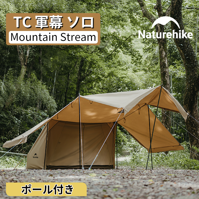 楽天市場】【特別35％OFF！スパセ中P2倍！3/11 01:59迄】 Naturehike
