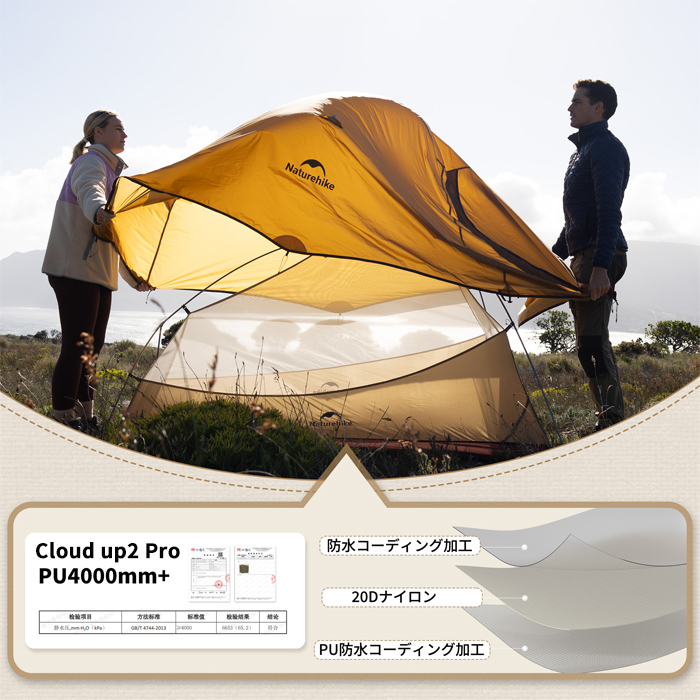 楽天市場】【特別30％OFF！スパセ中P2倍！3/11 01:59迄】 Naturehike